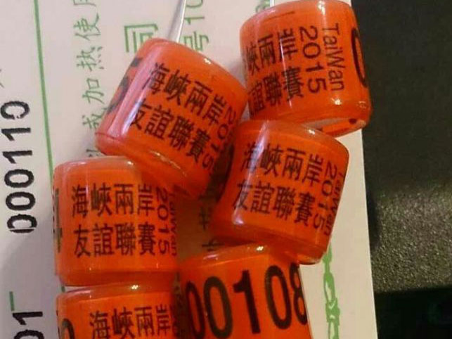 �ڶ���纣��������Ļ��̨�巢��ר�û�(ͼ)
