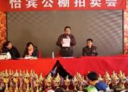 ɽ��̫��������������(��Ƶ)