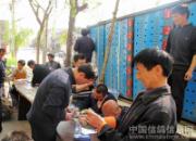 �ϸ������ˣ����λ᳤��ʮ��ĸ�(ͼ)