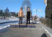 ũ���´��������״ε��μ�ų�(ͼ)