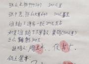 ָ���벻��Ǯ ˭������Է�(ͼ)