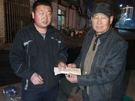 ħ Ѵ󰮣ֲͷΪͯ(ͼ)