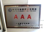 �����γǸ�Э������3A����