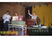 ����ȫ����������佱�������(ͼ��)