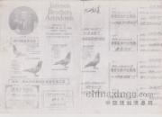 ղɭ���˹����ĸ��ơ����ִ���(ͼ)