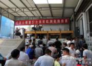 ���Ϻ�ӹ����57�θ���й�(ͼ)