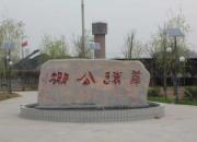 ��׳�ɳ���ʵ�ؿ���֣�ݻ�Զ����(ͼ)