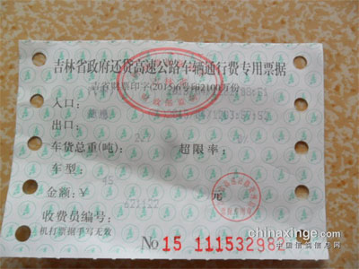 ����87��ı�������ѩ��߷��������� ����Ӧ