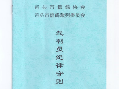 ���ɰ�ͷ������ѵ�����Ʋ��м����ֲ�(ͼ)