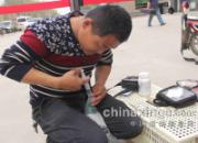 �����رȻ��á��¡�����(ͼ)