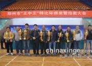 ֣���������з�չ������(ͼ)