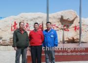 �߻���Ѱ����������D�D�ӱ����ݹ����߷ü�(ͼ)