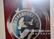 Ϊ�������Ҹ������ȡ����������(ͼ)