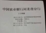 һλ���Ѵ����İ��Ľ����绰(ͼ)