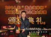 ���Ϻ��ƽ𺣰�����ھ���ָ����(ͼ)