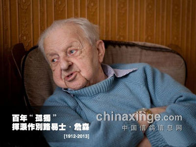 ��˵˵ղɭ��ʦ���곤���ؾ�(ͼ)