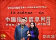 ר�ã��Ϻ���˫��ҵ������˫