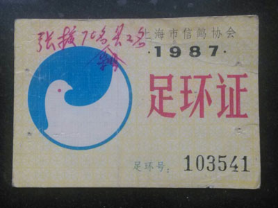 87���㻷֤���Ϻ�����Ҵ�Ǿ�(ͼ)