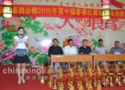 �׼Ҵ����̨���Ź��ﴺ���佱(ͼ)