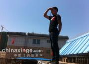 �ȴ��������(ͼ)