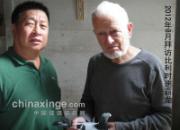 ר���Ͼ�����˺��ĳ�����(ͼ)