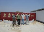 ���ѿ���ӱ��ʼΣ�����ʫ�黭��(ͼ)