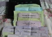 ���ѵĲ�����(ͼ)