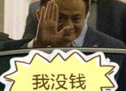 ûǮ��ɶ���� ����ЪЪ��