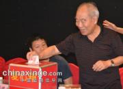 ���껪�ж�����л����(ͼ)