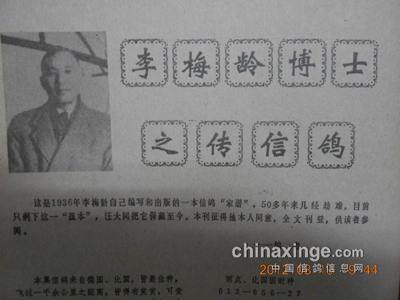 ������Ѫ�޷�������ʮ����ѡ�