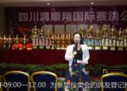 ������������Ƶ��Ŀ���Ĵ�ʡ��˳���׽칫�����佱������(��һ��)