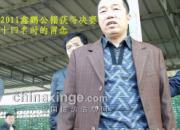 С�������֧�������������(ͼ)