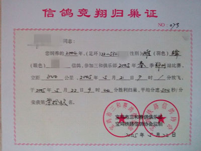 �����Դ��� ���Һ�������79��(ͼ)