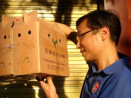 ���Ը��ѣ�������������ø� ֻΪ����(ͼ)