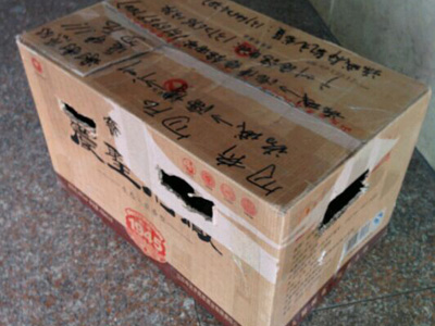 ����Ϊһŵ Զ��170����ȡ��(ͼ)