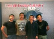 ��������쵼���ӣ����������Э(ͼ)