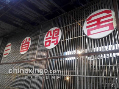 ���ϳ¶�˫�����������������67��(ͼ)