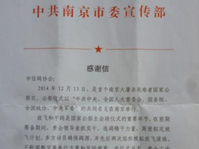 ��ɳ�г��������� �ع��״���ɳԽ����(ͼ)