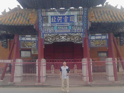 ����ι��������������ҩ����(ͼ)