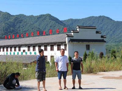 �Ĵ������ʥ����ⶨԤ����˾�ŵ�(ͼ)