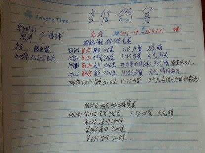 ����˵���ֻ�����ô��(ͼ)