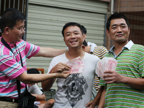 �������ݸ���˰ ���ջ�