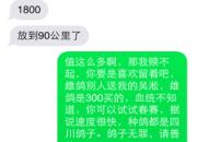����ɶ�4���� ��ؿ���1800Ԫ(ͼ)