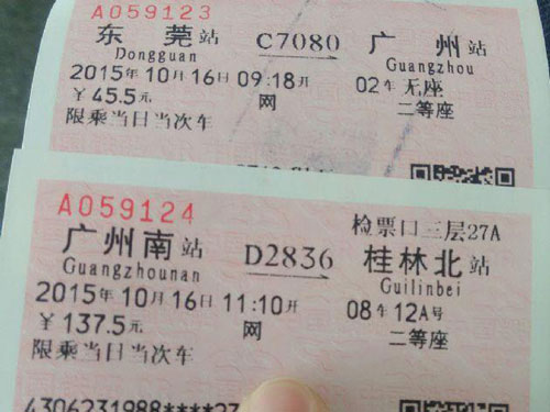 �е��˷ܣ���𳵵����ֿ�����(ͼ)