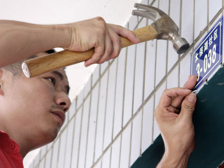 ��ҹ�������ַ��