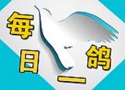 ÿ��һ�룺ȡ���ָֻ��Ļ���11��