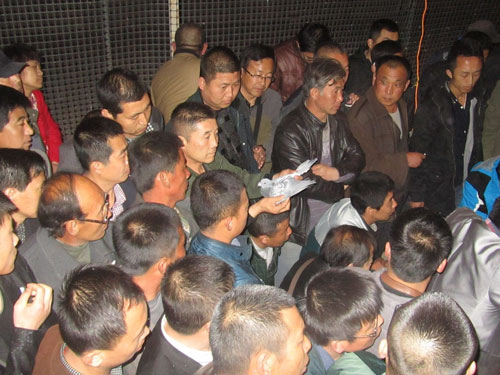 ���˵������̽�� ������ͣ�