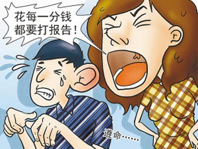 �ָ���Ǯ�������� �չ��������ˣ�