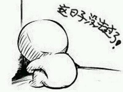 û�����ˣ���������׬Ǯ ��������