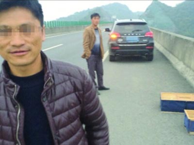 ����·ͣ��ѵ�������� ����100Ԫ��6��(ͼ)